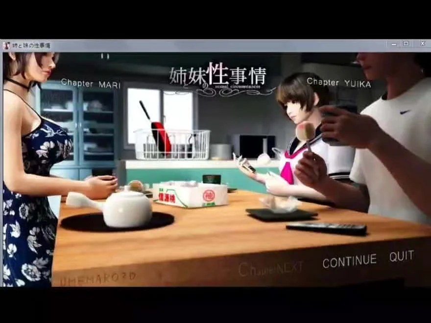 梅麻吕3D合集 资源内容 玩法截图 5